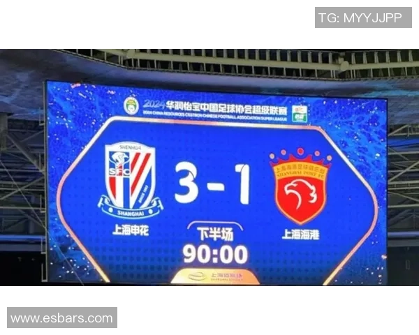 上港与申花激战正酣最终晋级之路谁能笑到最后