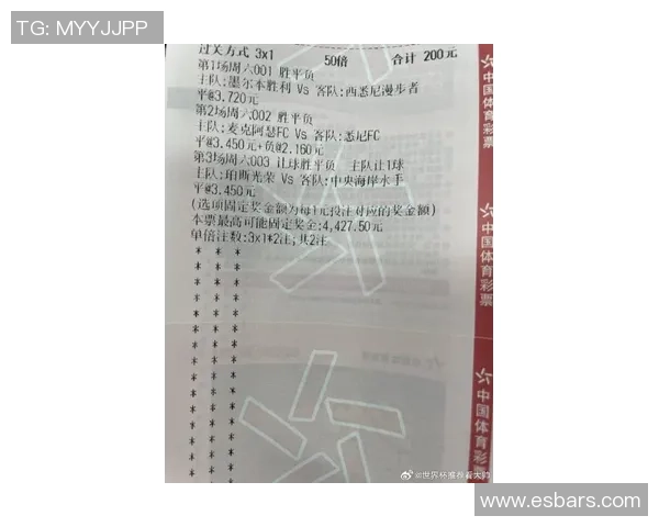 中央海岸与墨胜利最新战况分析及比赛亮点回顾