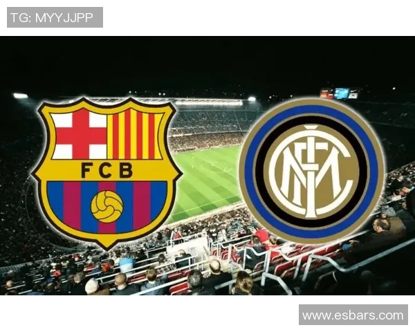 国米与巴萨激战0910赛季经典对决回顾与分析 国米与巴萨激战0910赛季经典对决回顾与分析