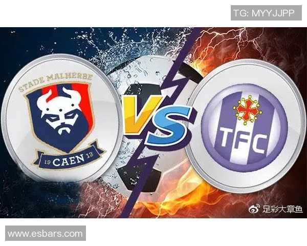 图卢兹与卡昂激战再续延赛悬念双方争夺胜利的关键时刻 图卢兹与卡昂激战再续延赛悬念双方争夺胜利的关键时刻