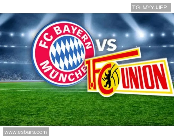 拜仁慕尼黑对阵柏林联合精彩直播全程回顾与赛后分析