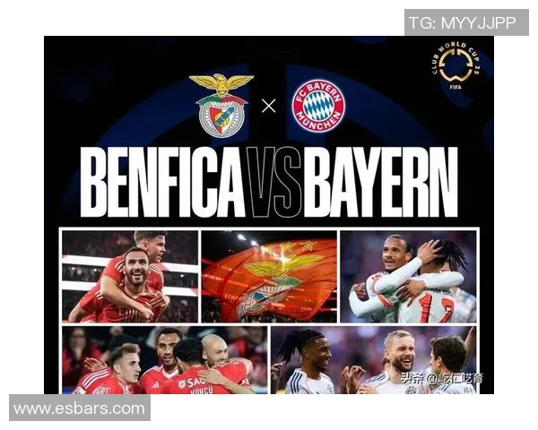 本菲卡与拜仁历史交锋回顾及战绩分析