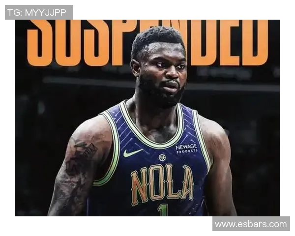 锡安再次受伤鹈鹕队宣布胖虎将接受右膝手术无缘本赛季全部比赛