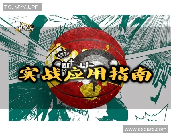 北京排球队包夹战术解析与实战应用探讨