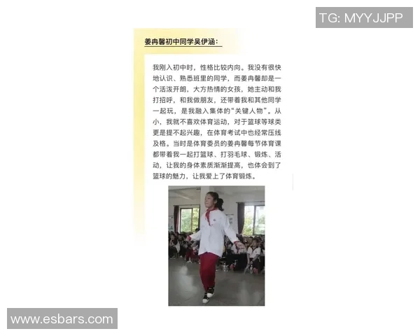 李秀英专访：揭示飞盘运动崛起背后的成功秘诀与发展之路