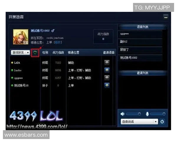 英雄联盟新手必看团队协作技巧与策略全面指南